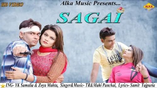 Sagai TR Panchal, Mahi Panchal mp3 song ringtone, Sagai TR Panchal, Mahi Panchal Ringtone Download - RiskyJatt.Com