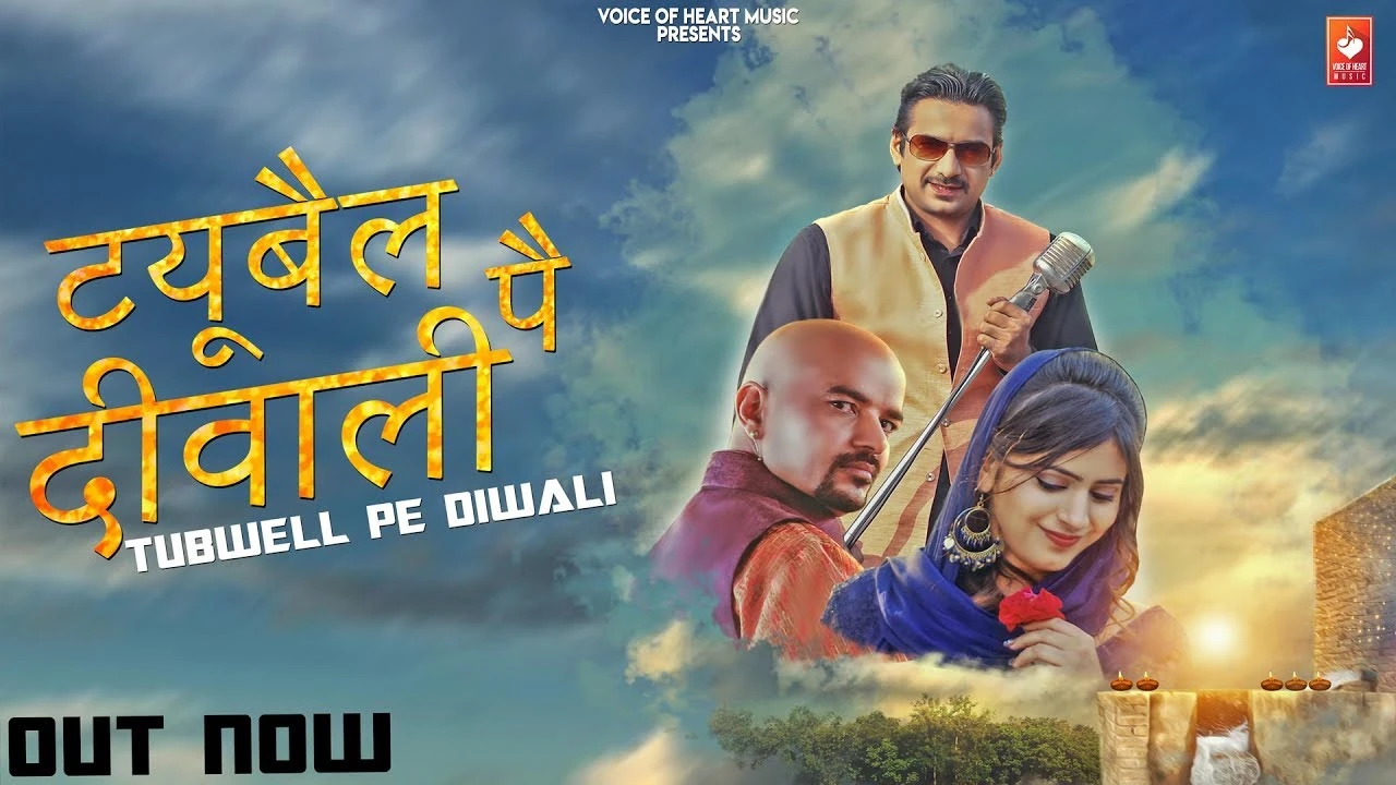 Gajender Phogat and Rammehar Mehla New Songs and Top 20 Albums
