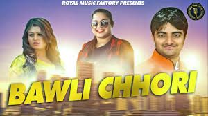 Bawli Chhori Vikash Kumar, Sheenam Ketholic, Sanjay Verma, Shilpa Singh mp3 song ringtone, Bawli Chhori Vikash Kumar, Sheenam Ketholic, Sanjay Verma, Shilpa Singh Ringtone Download - RiskyJatt.Com