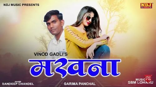 Makhna Sandeep Chandal, Garima Panchal mp3 song ringtone, Makhna Sandeep Chandal, Garima Panchal Ringtone Download - RiskyJatt.Com