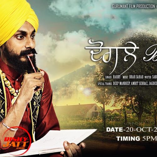 Dogle bande Harry mp3 song ringtone, Dogle bande Harry Ringtone Download - RiskyJatt.Com