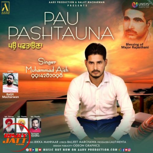 Pau pastauna Mohammed Aish mp3 song ringtone, Pau pastauna Mohammed Aish Ringtone Download - RiskyJatt.Com