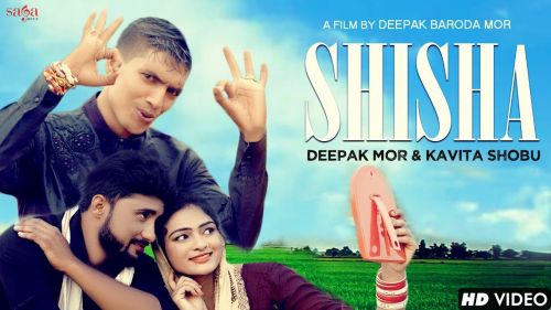 Shisha Deepak Mor, Kavita Shobu mp3 song ringtone, Shisha Deepak Mor, Kavita Shobu Ringtone Download - RiskyJatt.Com