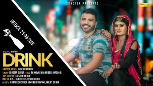 Drink Chor De Sandeep Surlia, Himansi Goswami, Sanjay Dhaka mp3 song ringtone, Drink Chor De Sandeep Surlia, Himansi Goswami, Sanjay Dhaka Ringtone Download - RiskyJatt.Com