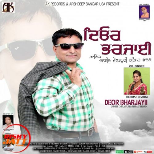 Deor Bharjayi Jasvir Daulatpuri, Rehmat Bharta mp3 song ringtone, Deor Bharjayi Jasvir Daulatpuri, Rehmat Bharta Ringtone Download - RiskyJatt.Com