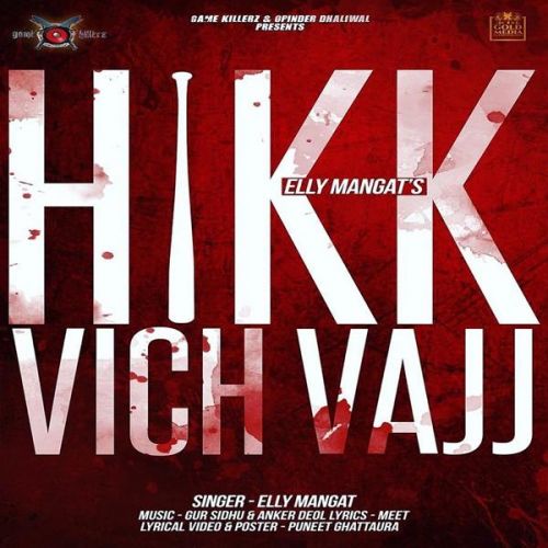 Hikk Vich Vajj Elly Mangat mp3 song ringtone, Hikk Vich Vajj Elly Mangat Ringtone Download - RiskyJatt.Com