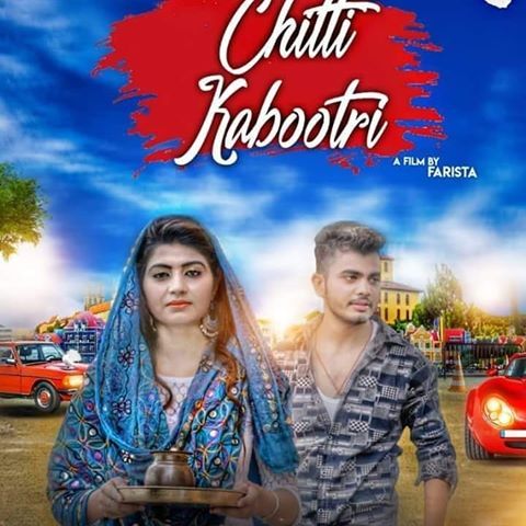 Chitti Kabootri Amanraj Gill mp3 song ringtone, Chitti Kabootri Amanraj Gill Ringtone Download - RiskyJatt.Com