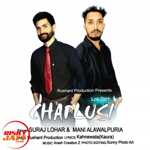 Chaplusi Suraj, Mani mp3 song ringtone, Chaplusi Suraj, Mani Ringtone Download - RiskyJatt.Com