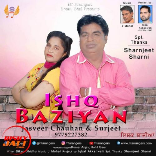 Ishq Baziyan Jasveer Chouhan, Surjeet mp3 song ringtone, Ishq Baziyan Jasveer Chouhan, Surjeet Ringtone Download - RiskyJatt.Com