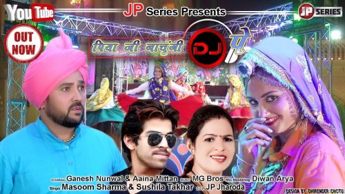 Piya Ji Nachungi Dj Pe Masoom Sharma, Sushila Takhar mp3 song ringtone, Piya Ji Nachungi Dj Pe Masoom Sharma, Sushila Takhar Ringtone Download - RiskyJatt.Com