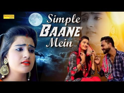 Simple Baane Mein KK Sharma, Renuka Panwar mp3 song ringtone, Simple Baane Mein KK Sharma, Renuka Panwar Ringtone Download - RiskyJatt.Com