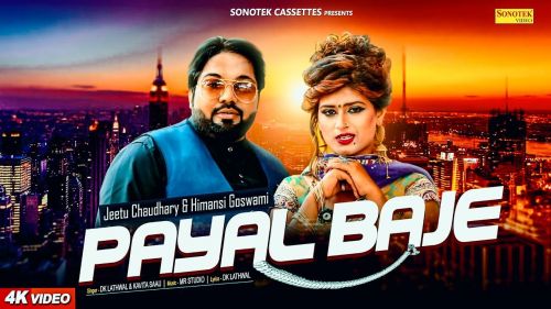 Payal Baje DK Lathwal, Kavita Saau, Himansi Goswami, Jeetu Chaudhary mp3 song ringtone, Payal Baje DK Lathwal, Kavita Saau, Himansi Goswami, Jeetu Chaudhary Ringtone Download - RiskyJatt.Com