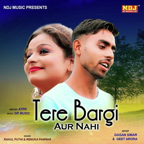 Tere Bargi Aur Nahi Rahul Puthi, Renuka Panwar mp3 song ringtone, Tere Bargi Aur Nahi Rahul Puthi, Renuka Panwar Ringtone Download - RiskyJatt.Com