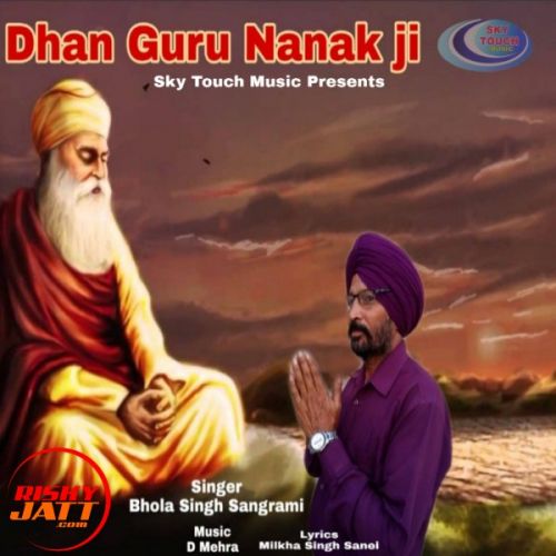 Dhan Guru Nanak ji Bhola Singh Sangrami mp3 song ringtone, Dhan Guru Nanak ji Bhola Singh Sangrami Ringtone Download - RiskyJatt.Com