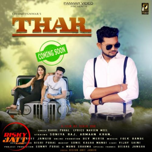 Thar Rahul Puhal mp3 song ringtone, Thar Rahul Puhal Ringtone Download - RiskyJatt.Com