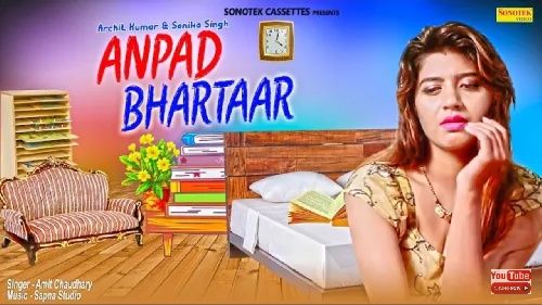 Anpad Gal Padgya Gourav, Ramveer, Madanpal Pradhanji, Akansha, Riya mp3 song ringtone, Anpad Gal Padgya Gourav, Ramveer, Madanpal Pradhanji, Akansha, Riya Ringtone Download - RiskyJatt.Com