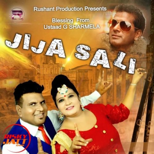 Jija Sali Dhira Sidhu, Chandni mp3 song ringtone, Jija Sali Dhira Sidhu, Chandni Ringtone Download - RiskyJatt.Com