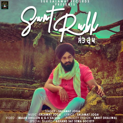 Sant Rukh Salamat Joga mp3 song ringtone, Sant Rukh Salamat Joga Ringtone Download - RiskyJatt.Com