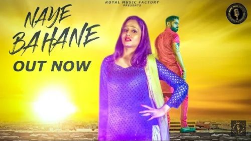 Naye Bahaane Malkeet Dhandur, Shusila Takhar mp3 song ringtone, Naye Bahaane Malkeet Dhandur, Shusila Takhar Ringtone Download - RiskyJatt.Com