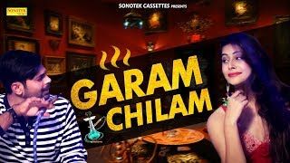 Garam Chilam Archit Kumar, Narender Bhagana mp3 song ringtone, Garam Chilam Archit Kumar, Narender Bhagana Ringtone Download - RiskyJatt.Com