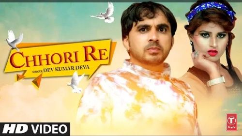 Chhori Re Dev Kumar Deva, Himanshi Goswami mp3 song ringtone, Chhori Re Dev Kumar Deva, Himanshi Goswami Ringtone Download - RiskyJatt.Com