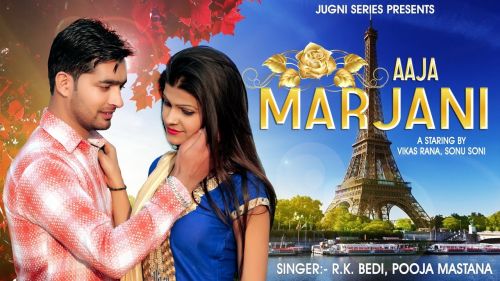 Aaja Marjani Rk Bedi, Puja Mastana mp3 song ringtone, Aaja Marjani Rk Bedi, Puja Mastana Ringtone Download - RiskyJatt.Com