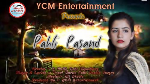 Pahli Pasand Preet Verma, Sachin Jangra mp3 song ringtone, Pahli Pasand Preet Verma, Sachin Jangra Ringtone Download - RiskyJatt.Com