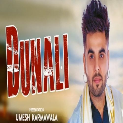 Dunali Ninja mp3 song ringtone, Dunali Ninja Ringtone Download - RiskyJatt.Com