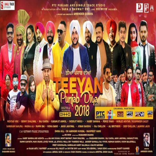 Akal Harby Sangha mp3 song ringtone, Teeyan Punjab Diyan Harby Sangha Ringtone Download - RiskyJatt.Com