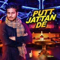 Putt Jattan De Surjit Khan mp3 song ringtone, Putt Jattan De Surjit Khan Ringtone Download - RiskyJatt.Com