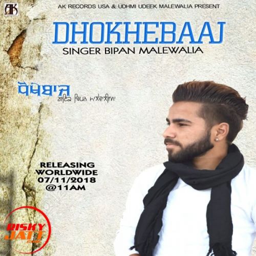 Dhokhebaaj Bipan Malewalia mp3 song ringtone, Dhokhebaaj Bipan Malewalia Ringtone Download - RiskyJatt.Com