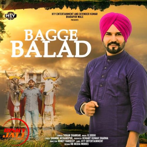 Bagge Balad Sohan Shankar mp3 song ringtone, Bagge Balad Sohan Shankar Ringtone Download - RiskyJatt.Com