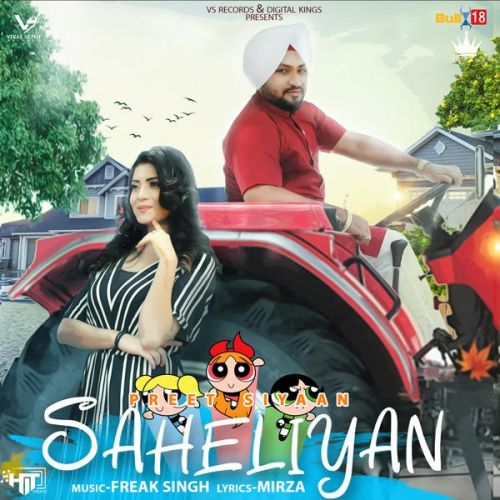 Saheliyan Preet Siyaan mp3 song ringtone, Saheliyan Preet Siyaan Ringtone Download - RiskyJatt.Com