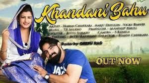 Khandani Bahu TR Panchal, Ruchika Jangid mp3 song ringtone, Khandani Bahu TR Panchal, Ruchika Jangid Ringtone Download - RiskyJatt.Com