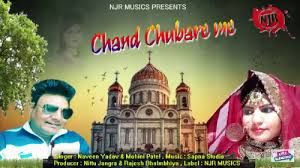 Chand Chobare Me Naveen Yadav, Mohini Patel mp3 song ringtone, Chand Chobare Me Naveen Yadav, Mohini Patel Ringtone Download - RiskyJatt.Com