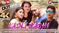 Ladlee Bhabhi Sonu Sharma, Yachna Yachu mp3 song ringtone, Ladlee Bhabhi Sonu Sharma, Yachna Yachu Ringtone Download - RiskyJatt.Com