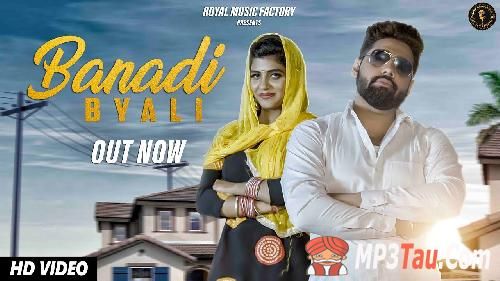 Banadi Byahli AK Jatti, Deepak Yadav, Sonika Singh mp3 song ringtone, Banadi Byahli AK Jatti, Deepak Yadav, Sonika Singh Ringtone Download - RiskyJatt.Com