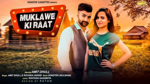 Muklawe Ki Raat Amit Dhull, Ruchika Jangid mp3 song ringtone, Muklawe Ki Raat Amit Dhull, Ruchika Jangid Ringtone Download - RiskyJatt.Com