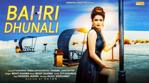 Bhari Dunali Mohit Sharma, Rechal Sharma mp3 song ringtone, Bhari Dunali Mohit Sharma, Rechal Sharma Ringtone Download - RiskyJatt.Com