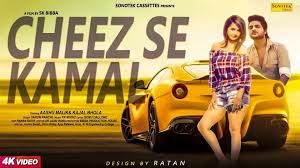 Cheez Se Kamal TR Panchal, Aashu Malik, Kajal Bhola mp3 song ringtone, Cheez Se Kamal TR Panchal, Aashu Malik, Kajal Bhola Ringtone Download - RiskyJatt.Com