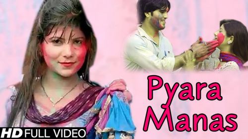 Pyara Manas Yusuf Khan, Situ Juan, Kala Chhikara, Pooja Hooda mp3 song ringtone, Pyara Manas Yusuf Khan, Situ Juan, Kala Chhikara, Pooja Hooda Ringtone Download - RiskyJatt.Com