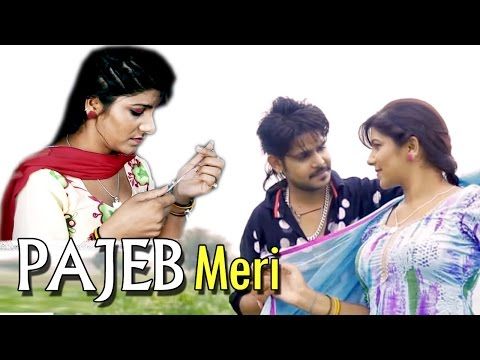 Pajeb Meri Raju Punjabi, Sushila Thakar mp3 song ringtone, Pajeb Meri Raju Punjabi, Sushila Thakar Ringtone Download - RiskyJatt.Com