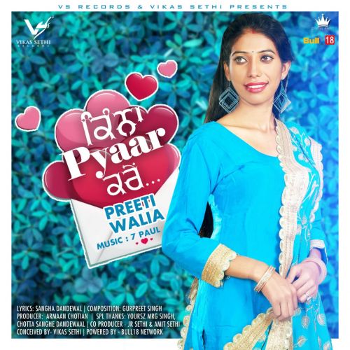 Kinna Pyaar Kren Preeti Walia mp3 song ringtone, Kinna Pyaar Kren Preeti Walia Ringtone Download - RiskyJatt.Com