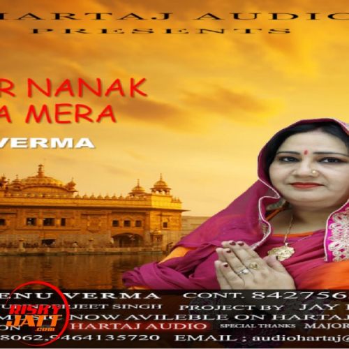 Satgur Nanak Rakha Mera Renu Verma mp3 song ringtone, Satgur Nanak Rakha Mera Renu Verma Ringtone Download - RiskyJatt.Com