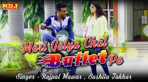 Meri Gelya Chal Bullet Pe Raj Mawar, Sushila Takhar mp3 song ringtone, Meri Gelya Chal Bullet Pe Raj Mawar, Sushila Takhar Ringtone Download - RiskyJatt.Com