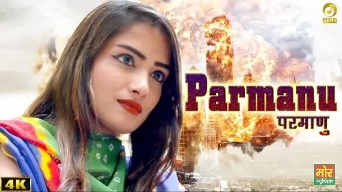 Parmanu Bomb Devender Fouji, Kavita Sabu mp3 song ringtone, Parmanu Bomb Devender Fouji, Kavita Sabu Ringtone Download - RiskyJatt.Com