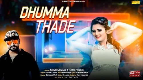 Dhumma Thade Sundra Kataria, Anjali Raghav mp3 song ringtone, Dhumma Thade Sundra Kataria, Anjali Raghav Ringtone Download - RiskyJatt.Com