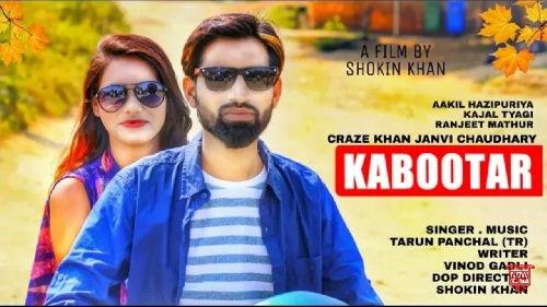 Kabootar Tarun Panchal mp3 song ringtone, Kabootar Tarun Panchal Ringtone Download - RiskyJatt.Com