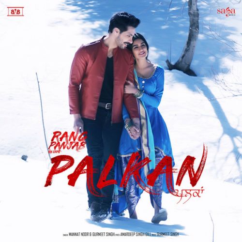 Palkan (Rang Panjab) Mannat Noor, Gurmeet Singh mp3 song ringtone, Palkan (Rang Panjab) Mannat Noor, Gurmeet Singh Ringtone Download - RiskyJatt.Com