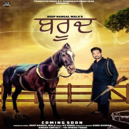 Barood Deep Nangal Wala mp3 song ringtone, Barood Deep Nangal Wala Ringtone Download - RiskyJatt.Com